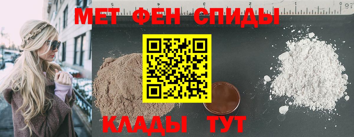 АМФЕТАМИН Розовый Алексеевка