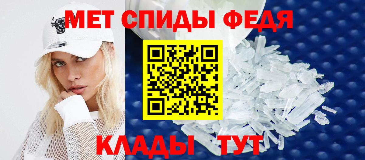АМФЕТАМИН  АМФ  Вход с VPN  Алексеевка  АМФ 98% 
