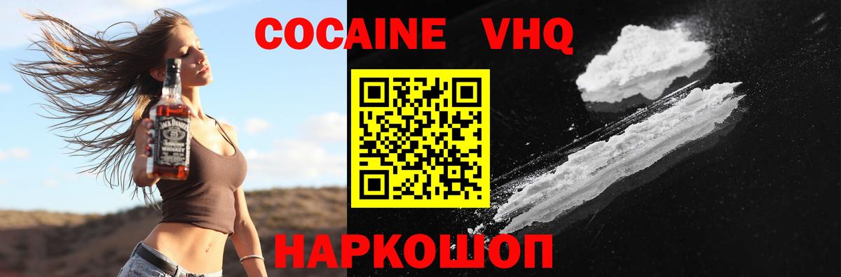 Cocaine Боливия Алексеевка