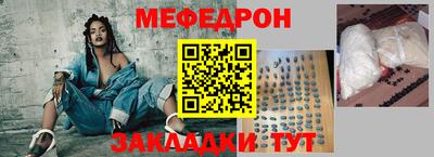 гидра Шелехов