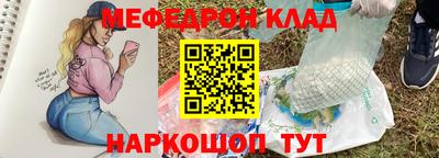 PSILOCYBIN Чебаркуль