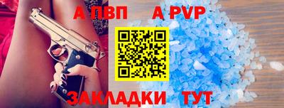 гидра Шелехов