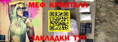 мефедрон VHQ Чапаевск