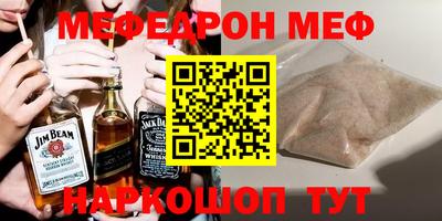 метамфетамин Чебоксары