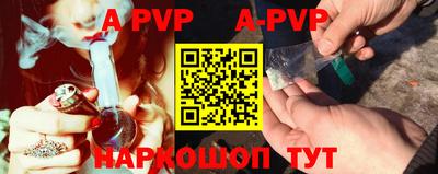 мефедрон VHQ Чапаевск