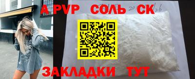 PSILOCYBIN Чебаркуль