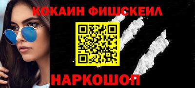 метамфетамин Шахты