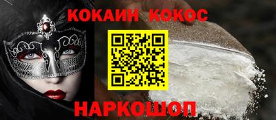 метамфетамин Чебоксары