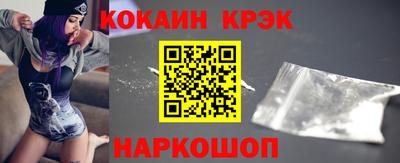 PSILOCYBIN Чебаркуль