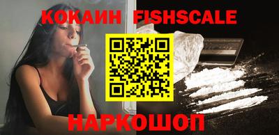 мефедрон VHQ Чапаевск