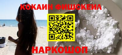 мефедрон VHQ Чапаевск