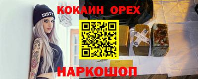 мефедрон VHQ Чапаевск