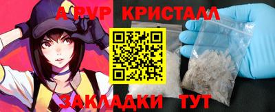 метамфетамин Чебоксары