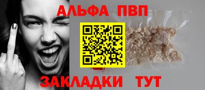 PSILOCYBIN Чебаркуль