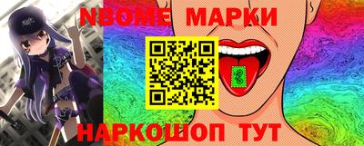 мефедрон VHQ Чапаевск