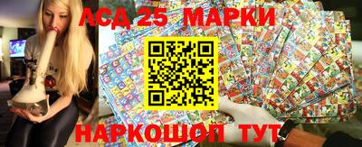 метамфетамин Шахты