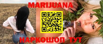 метамфетамин Чебоксары