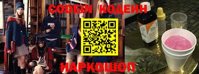метамфетамин Чебоксары
