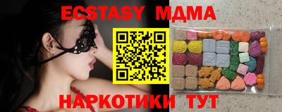 метамфетамин Шахты