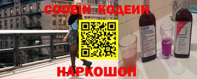 метамфетамин Чебоксары