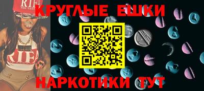 метамфетамин Чебоксары