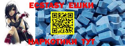 метамфетамин Шахты