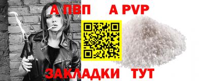 PSILOCYBIN Чебаркуль