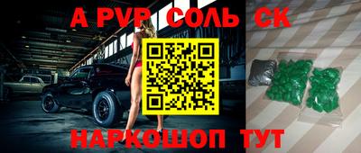 PSILOCYBIN Чебаркуль