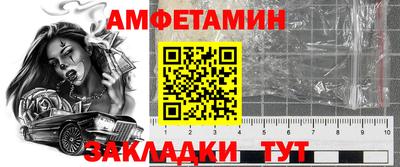 метамфетамин Чебоксары