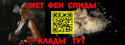 метамфетамин Чебоксары