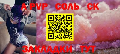 мефедрон VHQ Чапаевск