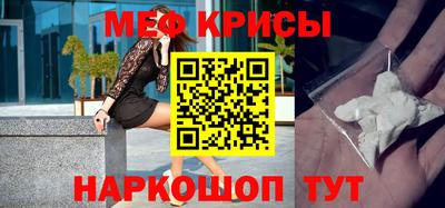 метамфетамин Чебоксары