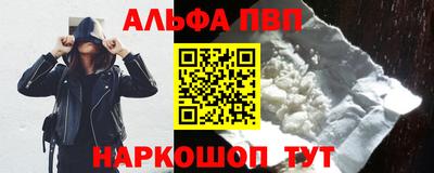 скорость mdpv Шебекино