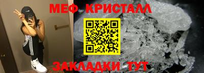 гидра Шелехов