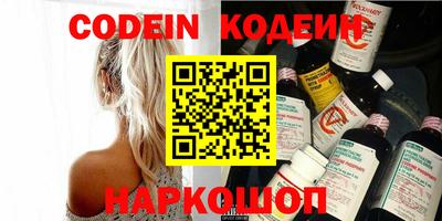 мефедрон VHQ Чапаевск