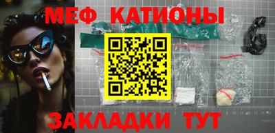 скорость mdpv Шебекино