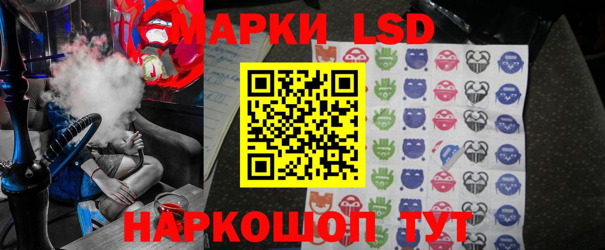 ЛСД экстази ecstasy Алексеевка