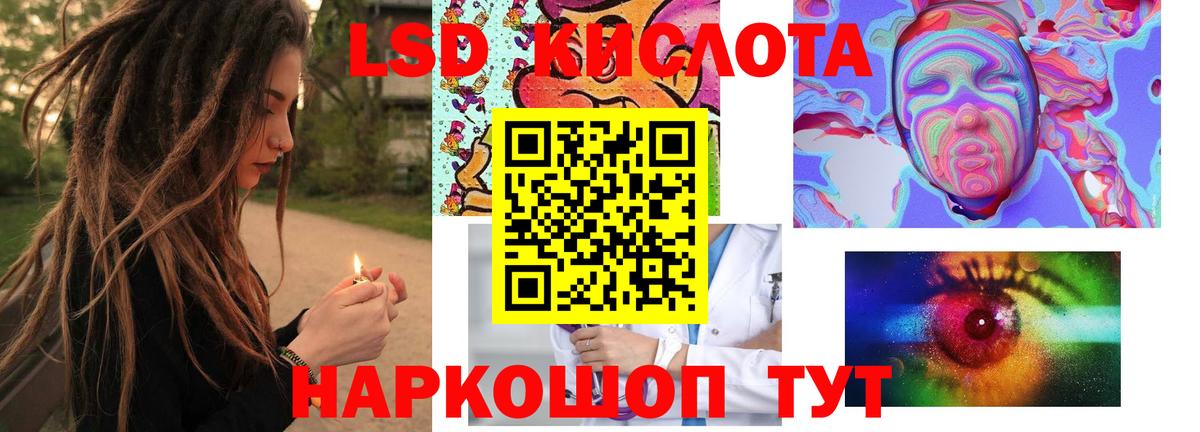ЛСД экстази ecstasy  Вход с VPN  Алексеевка 