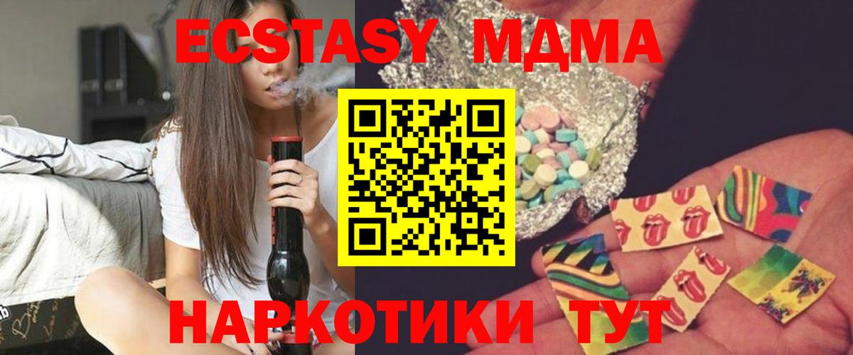 MDMA VHQ Алексеевка