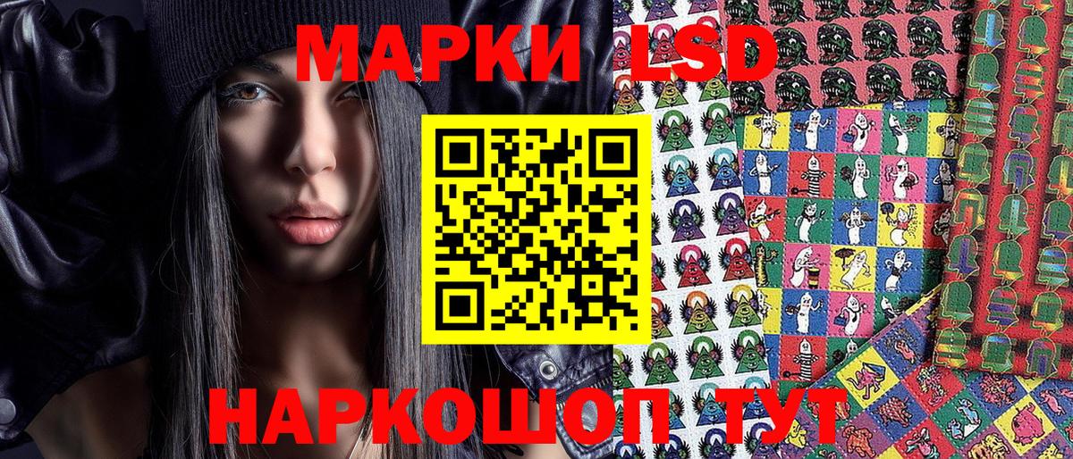 Марки 25I-NBOMe 1,8мг Алексеевка