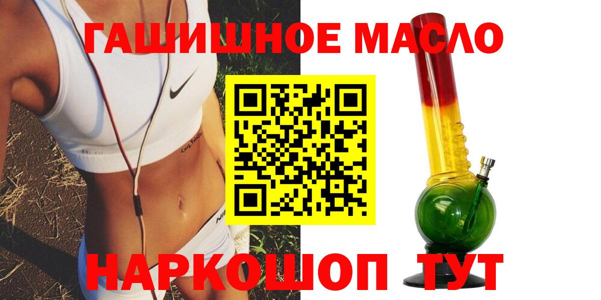 Дистиллят ТГК жижа Алексеевка