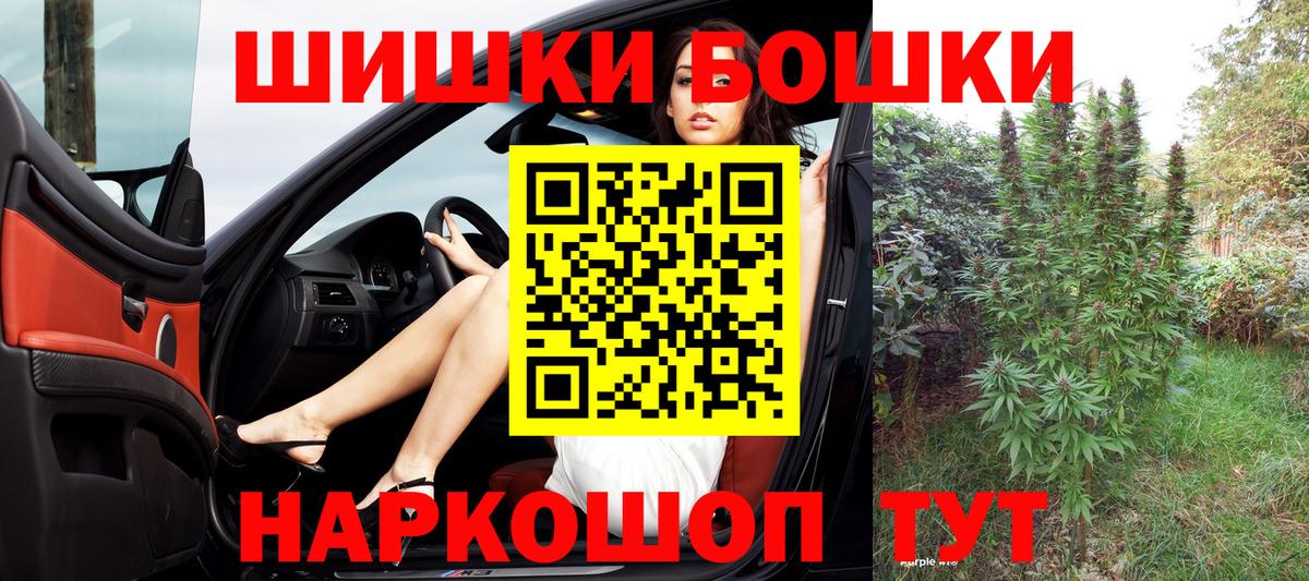 Алексеевка  Каннабис Bruce Banner  Канабис Amnesia  Вход с VPN  Бошки Шишки марихуана 